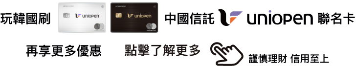 top ad